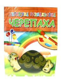 іграшка дитяча игрушка детская дерев'яна розмальовка черепаха артикул SG0244