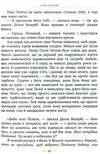 поліанна виростає серія класна класика Ціна (цена) 149.50грн. | придбати  купити (купить) поліанна виростає серія класна класика доставка по Украине, купить книгу, детские игрушки, компакт диски 3