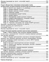 швед естрена та невідкладна допомога книга    Укрмедкнига Ціна (цена) 235.80грн. | придбати  купити (купить) швед естрена та невідкладна допомога книга    Укрмедкнига доставка по Украине, купить книгу, детские игрушки, компакт диски 5