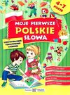 мої перші польські слова ілюстрований тематичний словник для дітей 4-7 років Ціна (цена) 104.00грн. | придбати  купити (купить) мої перші польські слова ілюстрований тематичний словник для дітей 4-7 років доставка по Украине, купить книгу, детские игрушки, компакт диски 0
