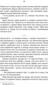 відьмак сезон гроз Ціна (цена) 161.40грн. | придбати  купити (купить) відьмак сезон гроз доставка по Украине, купить книгу, детские игрушки, компакт диски 3