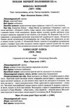 авраменко зно 2021 авраменко 1 частина купити довідник українська мова ТА література ціна авраменко авраменко зно 2021 1 частина Ціна (цена) 145.00грн. | придбати купити (купить) авраменко зно 2021 авраменко 1 частина купити довідник українська мова ТА література ціна авраменко авраменко зно 2021 1 частина доставка по Украине, купить книгу, детские игрушки, компакт диски 9 авраменко зно 2021 авраменко 1 частина купити довідник українська мова ТА література ціна авраменко авраменко зно 2021 1 частина Ціна (цена) 145.00грн. | придбати купити (купить) авраменко зно 2021 авраменко 1 частина купити довідник українська мова ТА література ціна авраменко авраменко зно 2021 1 частина доставка по Украине, купить книгу, детские игрушки, компакт диски 9