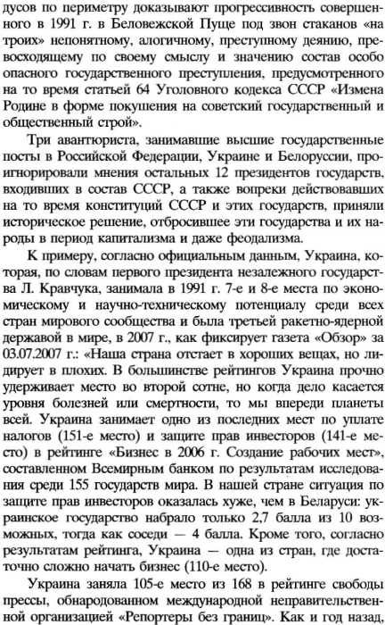 жорин исповедь чекиста книга    Подолина Ціна (цена) 110.00грн. | придбати  купити (купить) жорин исповедь чекиста книга    Подолина доставка по Украине, купить книгу, детские игрушки, компакт диски 7