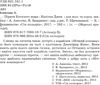 амасова пірати котячого моря капітан джен книга Ціна (цена) 149.40грн. | придбати  купити (купить) амасова пірати котячого моря капітан джен книга доставка по Украине, купить книгу, детские игрушки, компакт диски 2