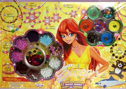 набір для творчості бісер + фенечка