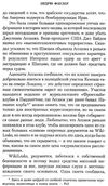 самый опасный человек в мире джулиан ассанж и секреты WikiLeaks книга Ціна (цена) 54.60грн. | придбати  купити (купить) самый опасный человек в мире джулиан ассанж и секреты WikiLeaks книга доставка по Украине, купить книгу, детские игрушки, компакт диски 5