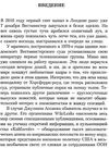 самый опасный человек в мире джулиан ассанж и секреты WikiLeaks книга Ціна (цена) 54.60грн. | придбати  купити (купить) самый опасный человек в мире джулиан ассанж и секреты WikiLeaks книга доставка по Украине, купить книгу, детские игрушки, компакт диски 4