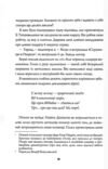 Пентекост і Паркер Вбила собі в голову вбивство Книга 4 Ціна (цена) 249.90грн. | придбати  купити (купить) Пентекост і Паркер Вбила собі в голову вбивство Книга 4 доставка по Украине, купить книгу, детские игрушки, компакт диски 3