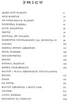 Відьми Ціна (цена) 232.26грн. | придбати  купити (купить) Відьми доставка по Украине, купить книгу, детские игрушки, компакт диски 2