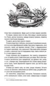 Відьмак володарка озера Ціна (цена) 299.00грн. | придбати  купити (купить) Відьмак володарка озера доставка по Украине, купить книгу, детские игрушки, компакт диски 2