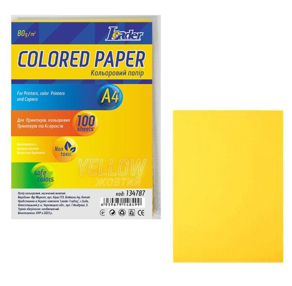 папір офісний кольоровий а4 80г/м2 100 аркушів насичений жовтий Ціна (цена) 59.20грн. | придбати  купити (купить) папір офісний кольоровий а4 80г/м2 100 аркушів насичений жовтий доставка по Украине, купить книгу, детские игрушки, компакт диски 0