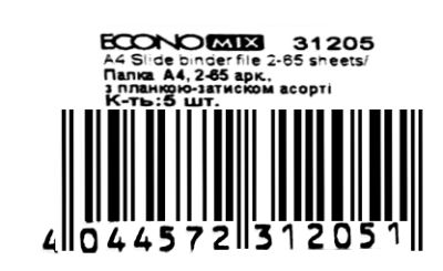 папка пластикова а4 з боковою планкою прижимом на 2 - 65 аркуші артикул E31205   купити ці Ціна (цена) 9.00грн. | придбати  купити (купить) папка пластикова а4 з боковою планкою прижимом на 2 - 65 аркуші артикул E31205   купити ці доставка по Украине, купить книгу, детские игрушки, компакт диски 2