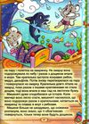 розумні казки книга    жовта Ціна (цена) 193.10грн. | придбати  купити (купить) розумні казки книга    жовта доставка по Украине, купить книгу, детские игрушки, компакт диски 4