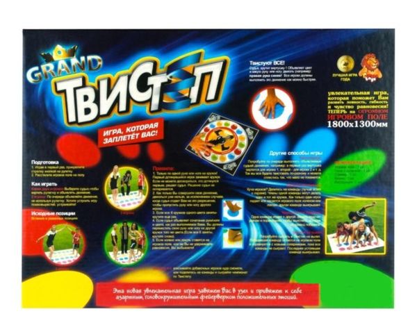 Гра Гранд Твістер + Твістерок 2в1 Ціна (цена) 111.40грн. | придбати  купити (купить) Гра Гранд Твістер + Твістерок 2в1 доставка по Украине, купить книгу, детские игрушки, компакт диски 2