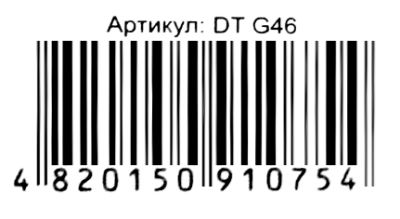 Гра Гранд Твістер + Твістерок 2в1 Ціна (цена) 111.40грн. | придбати  купити (купить) Гра Гранд Твістер + Твістерок 2в1 доставка по Украине, купить книгу, детские игрушки, компакт диски 3