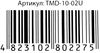 Тісто для ліплення купити Master Do 12 кольорів суши-шеф TMD-10-02U    Danko toys Ціна (цена) 134.90грн. | придбати  купити (купить) Тісто для ліплення купити Master Do 12 кольорів суши-шеф TMD-10-02U    Danko toys доставка по Украине, купить книгу, детские игрушки, компакт диски 3
