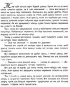 казки світу дракон книга    (серія скринька казок) Ціна (цена) 87.20грн. | придбати  купити (купить) казки світу дракон книга    (серія скринька казок) доставка по Украине, купить книгу, детские игрушки, компакт диски 5