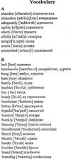 генрі вождь червоношкірих читаємо англійською рівень intermediate Ціна (цена) 52.60грн. | придбати  купити (купить) генрі вождь червоношкірих читаємо англійською рівень intermediate доставка по Украине, купить книгу, детские игрушки, компакт диски 5