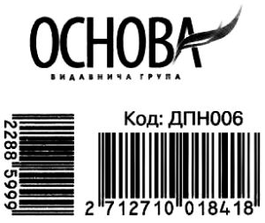 комплект плакатів геометричні фігури та форми дитина в сенсорно-пізнавальному просторі Ціна (цена) 120.80грн. | придбати  купити (купить) комплект плакатів геометричні фігури та форми дитина в сенсорно-пізнавальному просторі доставка по Украине, купить книгу, детские игрушки, компакт диски 3