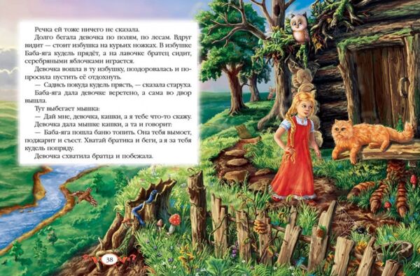 казки для малят книга    (серія веселка) (формат А-5) Ціна (цена) 85.90грн. | придбати  купити (купить) казки для малят книга    (серія веселка) (формат А-5) доставка по Украине, купить книгу, детские игрушки, компакт диски 4