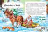 казки для малят книга    (серія веселка) (формат А-5) Ціна (цена) 85.90грн. | придбати  купити (купить) казки для малят книга    (серія веселка) (формат А-5) доставка по Украине, купить книгу, детские игрушки, компакт диски 3