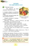 перлинка 2 клас додаток до підручника НУШ Уточнюйте строки доставки (2-5 діб) Ціна (цена) 102.00грн. | придбати купити (купить) перлинка 2 клас додаток до підручника НУШ Уточнюйте строки доставки (2-5 діб) доставка по Украине, купить книгу, детские игрушки, компакт диски 6 перлинка 2 клас додаток до підручника НУШ Уточнюйте строки доставки (2-5 діб) Ціна (цена) 102.00грн. | придбати купити (купить) перлинка 2 клас додаток до підручника НУШ Уточнюйте строки доставки (2-5 діб) доставка по Украине, купить книгу, детские игрушки, компакт диски 6