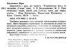 перлинка 2 клас додаток до підручника НУШ Уточнюйте строки доставки (2-5 діб) Ціна (цена) 102.00грн. | придбати купити (купить) перлинка 2 клас додаток до підручника НУШ Уточнюйте строки доставки (2-5 діб) доставка по Украине, купить книгу, детские игрушки, компакт диски 2 перлинка 2 клас додаток до підручника НУШ Уточнюйте строки доставки (2-5 діб) Ціна (цена) 102.00грн. | придбати купити (купить) перлинка 2 клас додаток до підручника НУШ Уточнюйте строки доставки (2-5 діб) доставка по Украине, купить книгу, детские игрушки, компакт диски 2