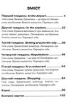 самовчитель англійська мова Ціна (цена) 121.90грн. | придбати  купити (купить) самовчитель англійська мова доставка по Украине, купить книгу, детские игрушки, компакт диски 2