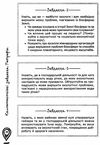 географія компетентнісні завдання Ціна (цена) 81.00грн. | придбати  купити (купить) географія компетентнісні завдання доставка по Украине, купить книгу, детские игрушки, компакт диски 6