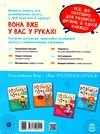 розвивалочка з котом тарасиком 5-6 років книга Ціна (цена) 123.80грн. | придбати  купити (купить) розвивалочка з котом тарасиком 5-6 років книга доставка по Украине, купить книгу, детские игрушки, компакт диски 4