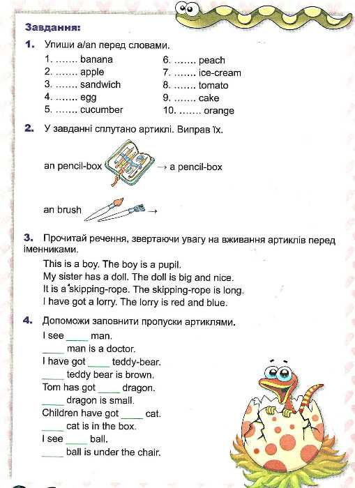 англійська мова правила книга    серія 5 кроків до успіху Ціна (цена) 13.40грн. | придбати  купити (купить) англійська мова правила книга    серія 5 кроків до успіху доставка по Украине, купить книгу, детские игрушки, компакт диски 3