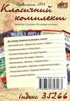 лаврук робоча книга заступника директора з навчально-виховної роботи формат А-4 книга   ку Ціна (цена) 22.00грн. | придбати  купити (купить) лаврук робоча книга заступника директора з навчально-виховної роботи формат А-4 книга   ку доставка по Украине, купить книгу, детские игрушки, компакт диски 8