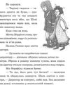 школа чарівних тварин том 1 книга Ціна (цена) 127.50грн. | придбати  купити (купить) школа чарівних тварин том 1 книга доставка по Украине, купить книгу, детские игрушки, компакт диски 6