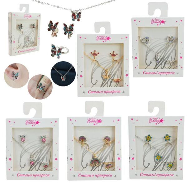 Прикраси Beauty Star 6 видів 3 в 1 PL-524-401 Ціна (цена) 63.90грн. | придбати  купити (купить) Прикраси Beauty Star 6 видів 3 в 1 PL-524-401 доставка по Украине, купить книгу, детские игрушки, компакт диски 0