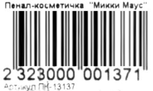 пенал косметичка микки маус 13137 2323000001371 Ціна (цена) 12.30грн. | придбати  купити (купить) пенал косметичка микки маус 13137 2323000001371 доставка по Украине, купить книгу, детские игрушки, компакт диски 2