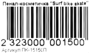 Пенал-косметичка Surf bike skate Ціна (цена) 17.40грн. | придбати  купити (купить) Пенал-косметичка Surf bike skate доставка по Украине, купить книгу, детские игрушки, компакт диски 2
