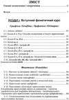 відкрий таємниці польської мови підручник Ціна (цена) 199.00грн. | придбати купити (купить) відкрий таємниці польської мови підручник доставка по Украине, купить книгу, детские игрушки, компакт диски 3 відкрий таємниці польської мови підручник Ціна (цена) 199.00грн. | придбати купити (купить) відкрий таємниці польської мови підручник доставка по Украине, купить книгу, детские игрушки, компакт диски 3