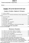 відкрий таємниці польської мови підручник Ціна (цена) 196.00грн. | придбати  купити (купить) відкрий таємниці польської мови підручник доставка по Украине, купить книгу, детские игрушки, компакт диски 3