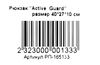 рюкзак Active Guard 40х27х10 см Ціна (цена) 145.00грн. | придбати  купити (купить) рюкзак Active Guard 40х27х10 см доставка по Украине, купить книгу, детские игрушки, компакт диски 5