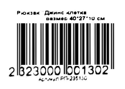 рюкзак Джинс клетка 40х27х10 см Ціна (цена) 235.70грн. | придбати  купити (купить) рюкзак Джинс клетка 40х27х10 см доставка по Украине, купить книгу, детские игрушки, компакт диски 5