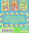 чарівна мозаїка + 600 наліпок книга    (синя) Ціна (цена) 45.00грн. | придбати  купити (купить) чарівна мозаїка + 600 наліпок книга    (синя) доставка по Украине, купить книгу, детские игрушки, компакт диски 4