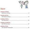 зачіпки детектива нишпорки. канікули детектива нишпорки Ціна (цена) 128.80грн. | придбати  купити (купить) зачіпки детектива нишпорки. канікули детектива нишпорки доставка по Украине, купить книгу, детские игрушки, компакт диски 4