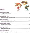 зачіпки детектива нишпорки. канікули детектива нишпорки Ціна (цена) 128.80грн. | придбати  купити (купить) зачіпки детектива нишпорки. канікули детектива нишпорки доставка по Украине, купить книгу, детские игрушки, компакт диски 10
