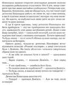 зачіпки детектива нишпорки. канікули детектива нишпорки Ціна (цена) 157.50грн. | придбати  купити (купить) зачіпки детектива нишпорки. канікули детектива нишпорки доставка по Украине, купить книгу, детские игрушки, компакт диски 6