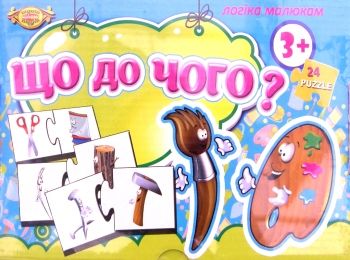 гра що до чого    настольная игра гра настільна Мастер Ціна (цена) 58.00грн. | придбати  купити (купить) гра що до чого    настольная игра гра настільна Мастер доставка по Украине, купить книгу, детские игрушки, компакт диски 0