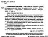 позакласне читання 2 клас Рекомендоване коло читання НУШ Ціна (цена) 59.30грн. | придбати  купити (купить) позакласне читання 2 клас Рекомендоване коло читання НУШ доставка по Украине, купить книгу, детские игрушки, компакт диски 2