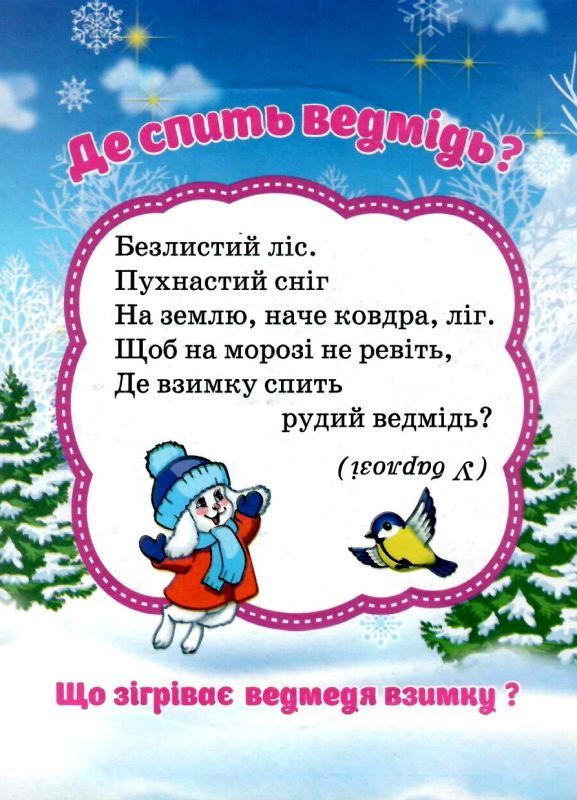 пазли для малят де хто живе? книга Ціна (цена) 36.30грн. | придбати  купити (купить) пазли для малят де хто живе? книга доставка по Украине, купить книгу, детские игрушки, компакт диски 2