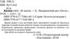 казки світу Ціна (цена) 343.00грн. | придбати  купити (купить) казки світу доставка по Украине, купить книгу, детские игрушки, компакт диски 2