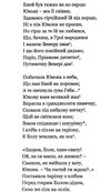 енеїда наталка полтавка  Уточнюйте  строки доставки (2-5 діб) Ціна (цена) 145.40грн. | придбати  купити (купить) енеїда наталка полтавка  Уточнюйте  строки доставки (2-5 діб) доставка по Украине, купить книгу, детские игрушки, компакт диски 4