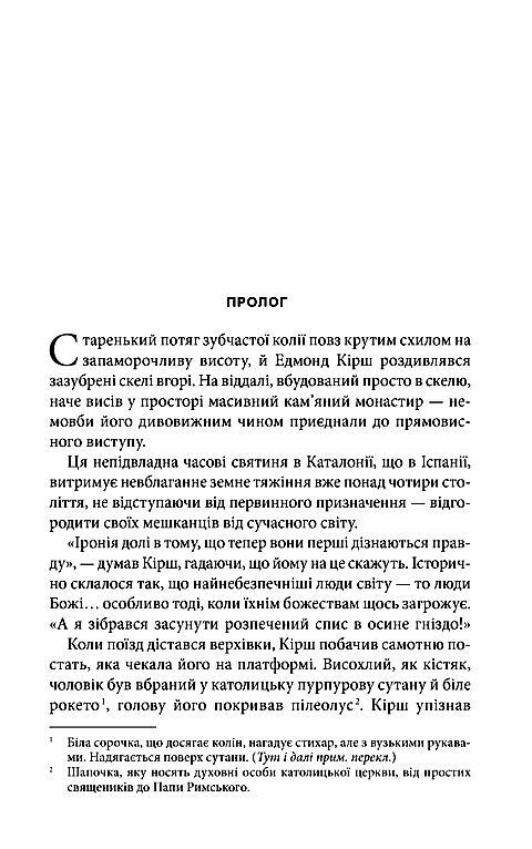 джерело книга Браун Ціна (цена) 434.00грн. | придбати  купити (купить) джерело книга Браун доставка по Украине, купить книгу, детские игрушки, компакт диски 1